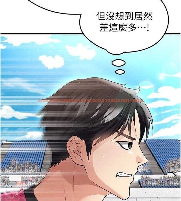 查看漫画足球型男脫單指南 - 第45話-可以幫我解「燃眉之急」嗎? - sayhentaiz.net中的4129815图片