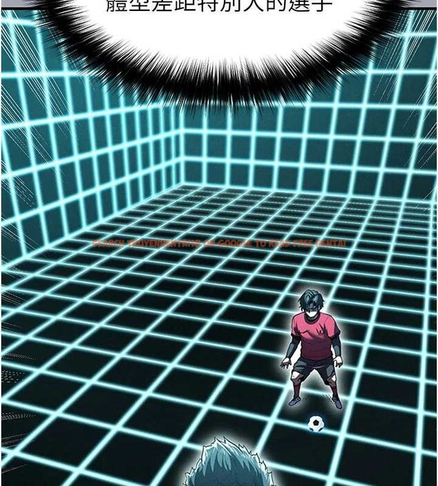 查看漫画足球型男脫單指南 - 第45話-可以幫我解「燃眉之急」嗎? - sayhentaiz.net中的4129818图片