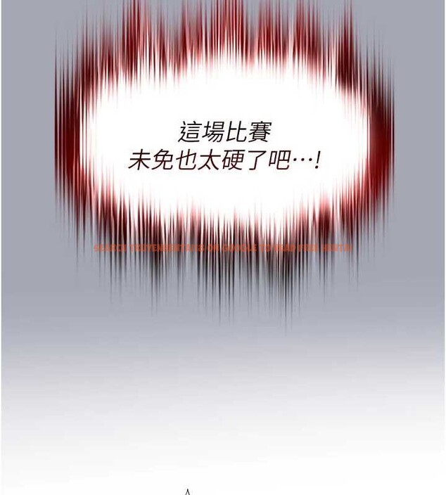 查看漫画足球型男脫單指南 - 第45話-可以幫我解「燃眉之急」嗎? - sayhentaiz.net中的4129823图片