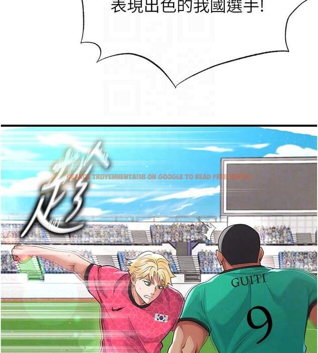 查看漫画足球型男脫單指南 - 第45話-可以幫我解「燃眉之急」嗎? - sayhentaiz.net中的4129827图片
