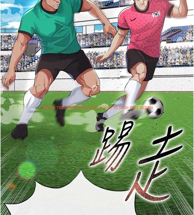 查看漫画足球型男脫單指南 - 第45話-可以幫我解「燃眉之急」嗎? - sayhentaiz.net中的4129830图片