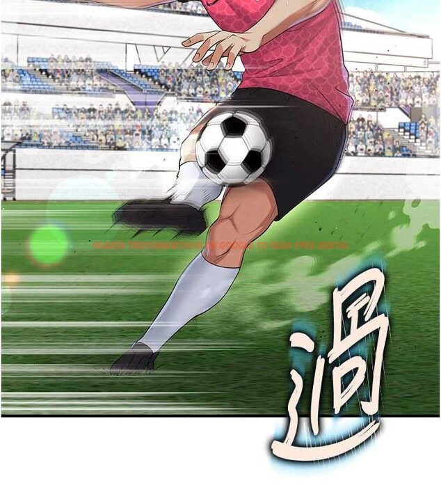 查看漫画足球型男脫單指南 - 第45話-可以幫我解「燃眉之急」嗎? - sayhentaiz.net中的4129833图片