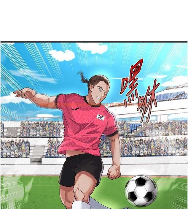 查看漫画足球型男脫單指南 - 第45話-可以幫我解「燃眉之急」嗎? - sayhentaiz.net中的4129834图片