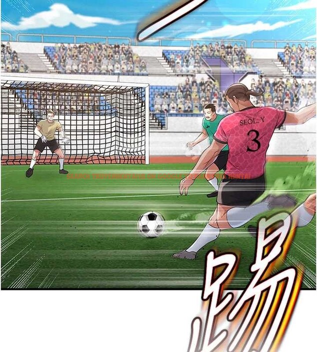 查看漫画足球型男脫單指南 - 第45話-可以幫我解「燃眉之急」嗎? - sayhentaiz.net中的4129836图片