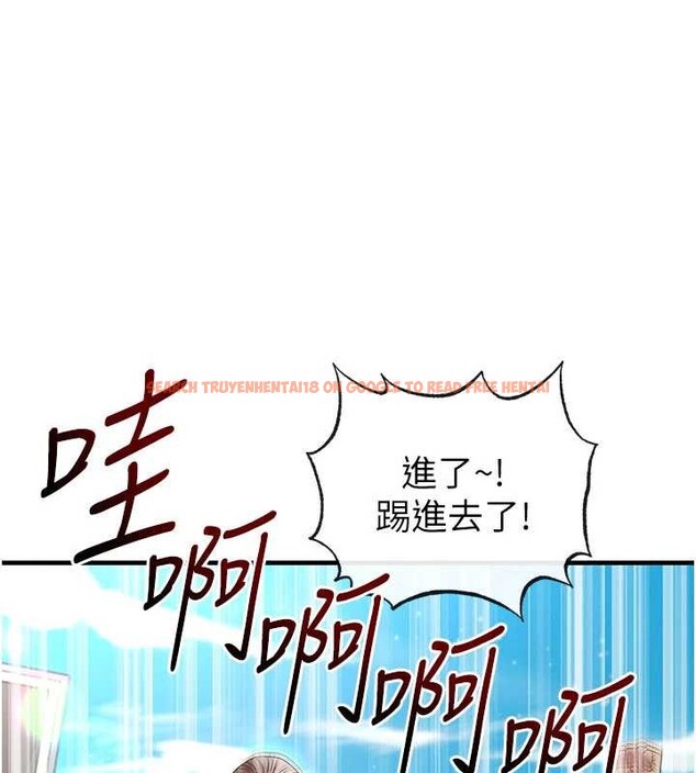 查看漫画足球型男脫單指南 - 第45話-可以幫我解「燃眉之急」嗎? - sayhentaiz.net中的4129838图片