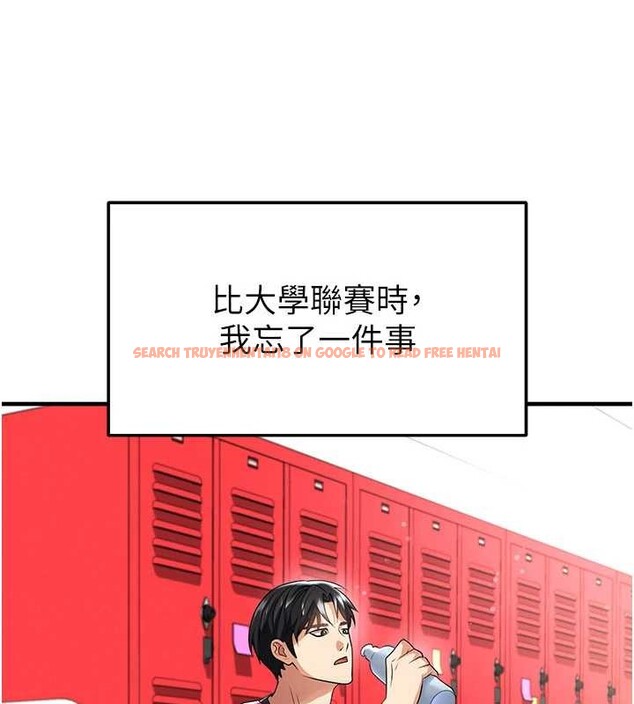 查看漫画足球型男脫單指南 - 第45話-可以幫我解「燃眉之急」嗎? - sayhentaiz.net中的4129846图片