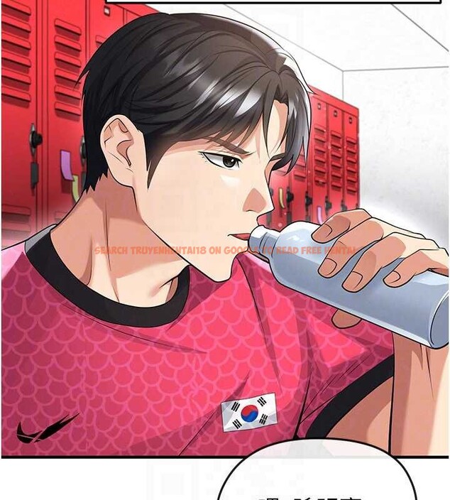 查看漫画足球型男脫單指南 - 第45話-可以幫我解「燃眉之急」嗎? - sayhentaiz.net中的4129850图片