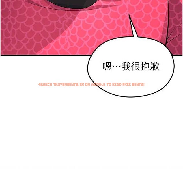 查看漫画足球型男脫單指南 - 第45話-可以幫我解「燃眉之急」嗎? - sayhentaiz.net中的4129858图片