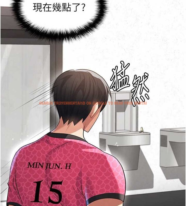 查看漫画足球型男脫單指南 - 第45話-可以幫我解「燃眉之急」嗎? - sayhentaiz.net中的4129869图片