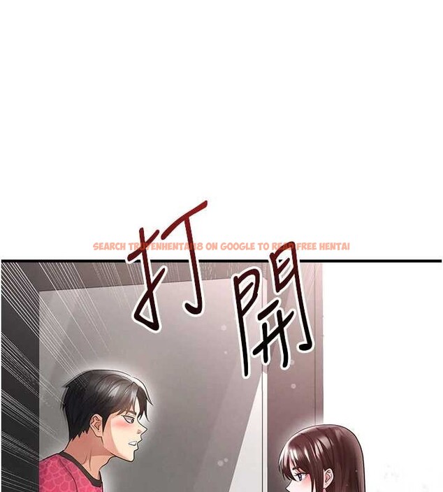 查看漫画足球型男脫單指南 - 第45話-可以幫我解「燃眉之急」嗎? - sayhentaiz.net中的4129874图片