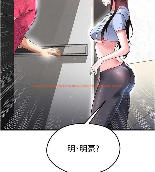 查看漫画足球型男脫單指南 - 第45話-可以幫我解「燃眉之急」嗎? - sayhentaiz.net中的4129875图片