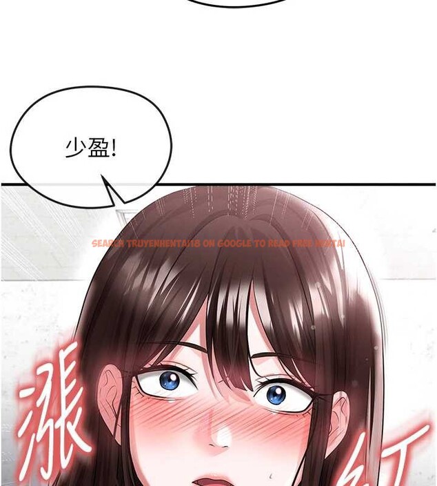 查看漫画足球型男脫單指南 - 第45話-可以幫我解「燃眉之急」嗎? - sayhentaiz.net中的4129876图片