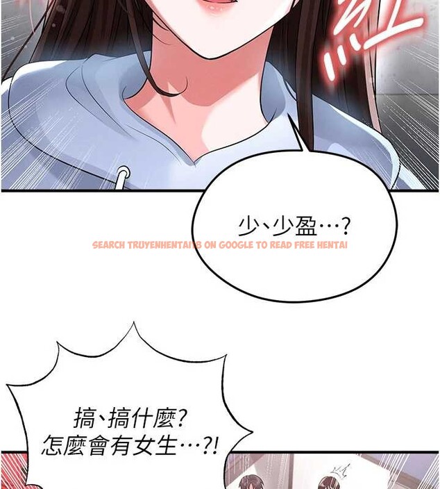查看漫画足球型男脫單指南 - 第45話-可以幫我解「燃眉之急」嗎? - sayhentaiz.net中的4129877图片