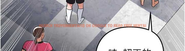 查看漫画足球型男脫單指南 - 第45話-可以幫我解「燃眉之急」嗎? - sayhentaiz.net中的4129879图片