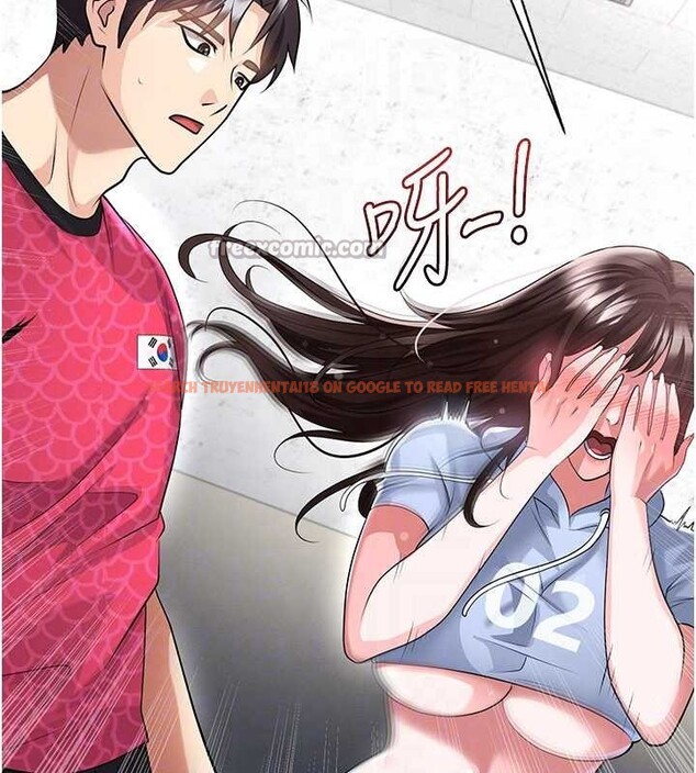 查看漫画足球型男脫單指南 - 第45話-可以幫我解「燃眉之急」嗎? - sayhentaiz.net中的4129881图片