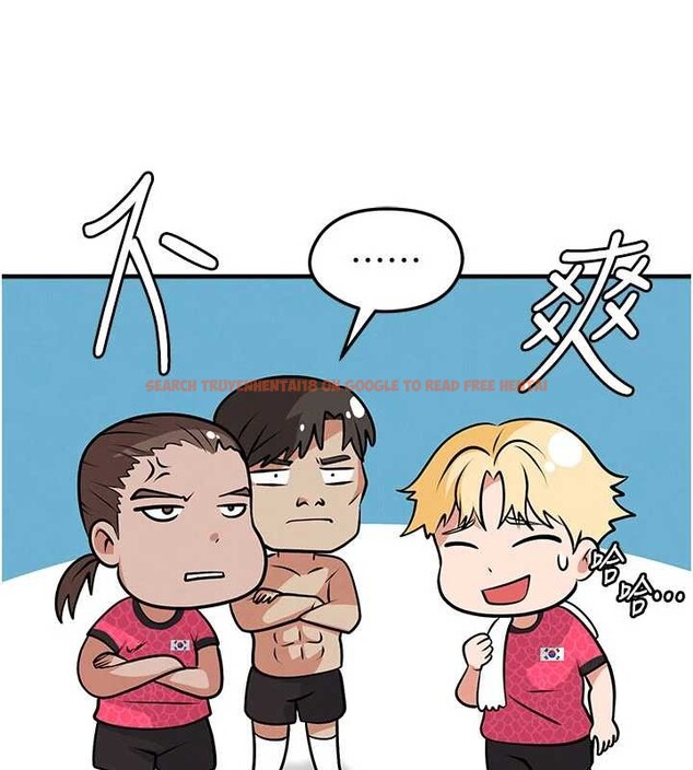 查看漫画足球型男脫單指南 - 第45話-可以幫我解「燃眉之急」嗎? - sayhentaiz.net中的4129887图片