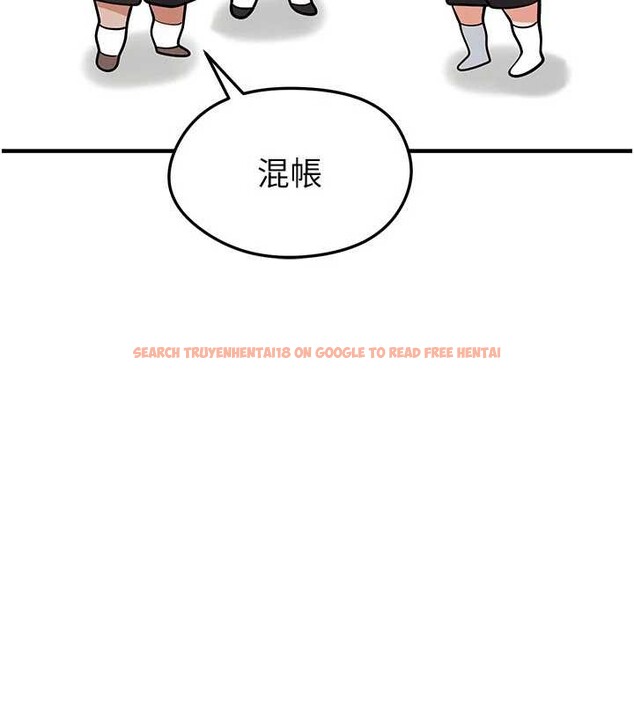 查看漫画足球型男脫單指南 - 第45話-可以幫我解「燃眉之急」嗎? - sayhentaiz.net中的4129888图片