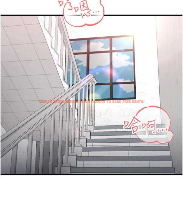 查看漫画足球型男脫單指南 - 第45話-可以幫我解「燃眉之急」嗎? - sayhentaiz.net中的4129890图片