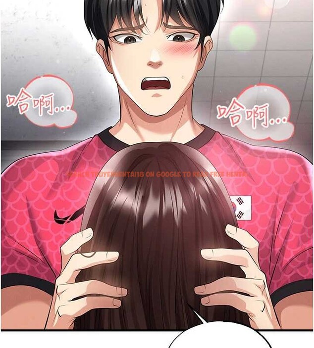 查看漫画足球型男脫單指南 - 第45話-可以幫我解「燃眉之急」嗎? - sayhentaiz.net中的4129896图片