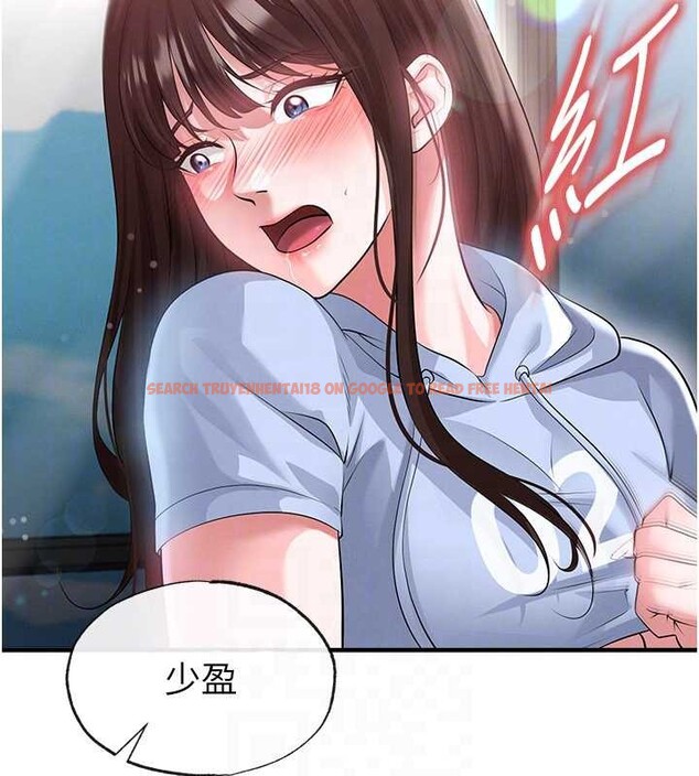 查看漫画足球型男脫單指南 - 第45話-可以幫我解「燃眉之急」嗎? - sayhentaiz.net中的4129899图片