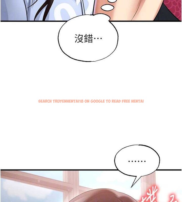 查看漫画足球型男脫單指南 - 第45話-可以幫我解「燃眉之急」嗎? - sayhentaiz.net中的4129902图片