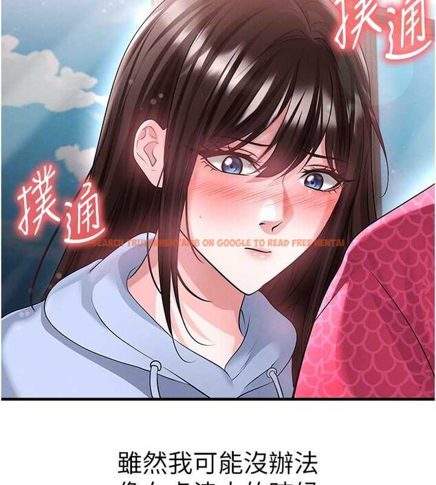 查看漫画足球型男脫單指南 - 第45話-可以幫我解「燃眉之急」嗎? - sayhentaiz.net中的4129903图片