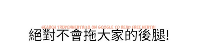 查看漫画足球型男脫單指南 - 第45話-可以幫我解「燃眉之急」嗎? - sayhentaiz.net中的4129910图片