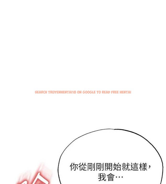 查看漫画足球型男脫單指南 - 第46話-據實相告的特別獎勵 - tymanga.com中的4151140图片