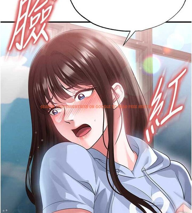 查看漫画足球型男脫單指南 - 第46話-據實相告的特別獎勵 - tymanga.com中的4151141图片