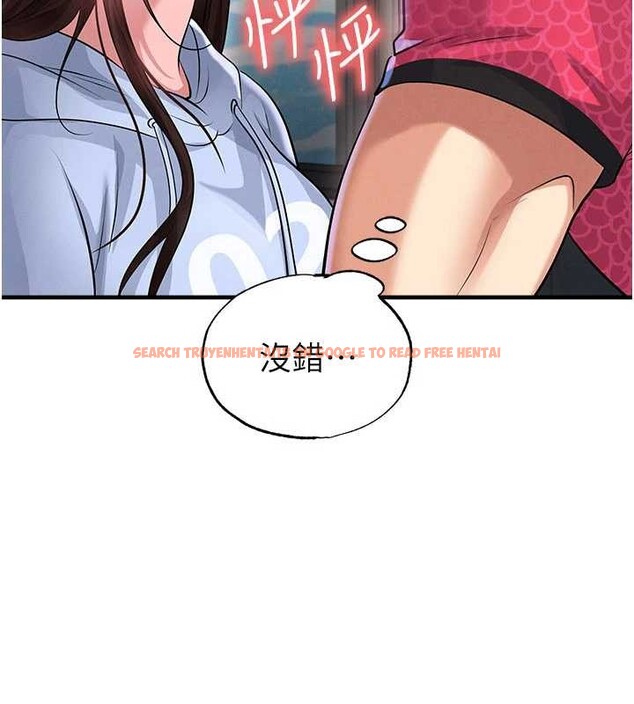 查看漫画足球型男脫單指南 - 第46話-據實相告的特別獎勵 - tymanga.com中的4151144图片