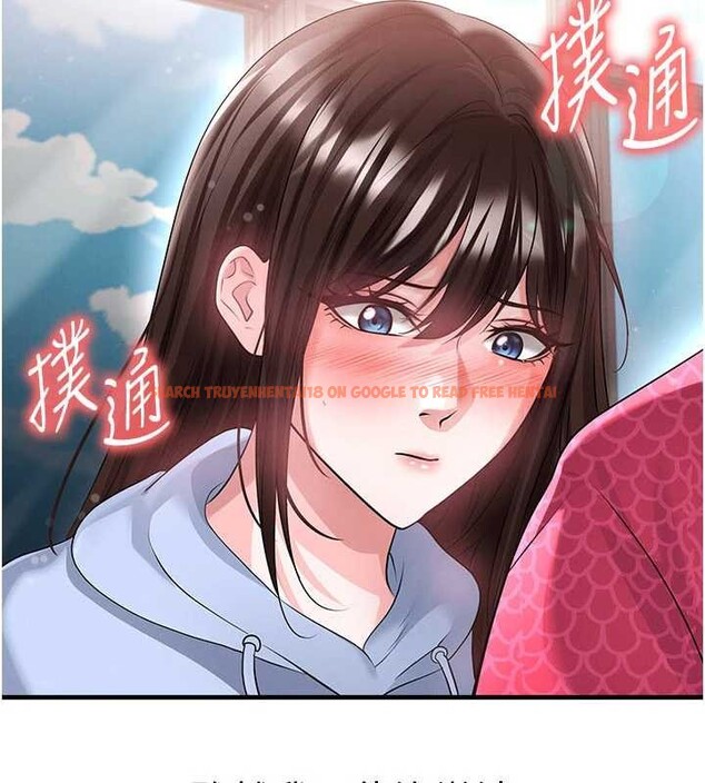 查看漫画足球型男脫單指南 - 第46話-據實相告的特別獎勵 - tymanga.com中的4151146图片