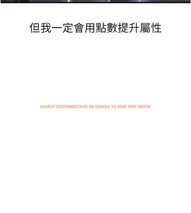 查看漫画足球型男脫單指南 - 第46話-據實相告的特別獎勵 - tymanga.com中的4151149图片