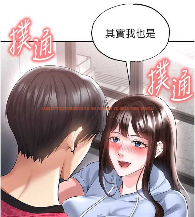 查看漫画足球型男脫單指南 - 第46話-據實相告的特別獎勵 - tymanga.com中的4151157图片