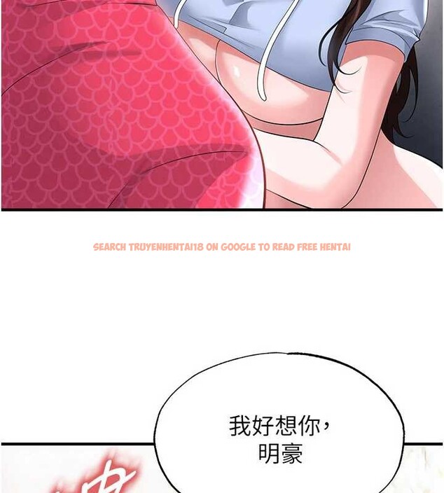 查看漫画足球型男脫單指南 - 第46話-據實相告的特別獎勵 - tymanga.com中的4151158图片