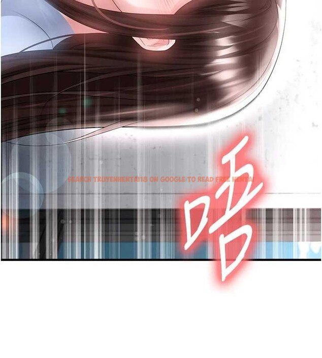 查看漫画足球型男脫單指南 - 第46話-據實相告的特別獎勵 - tymanga.com中的4151163图片