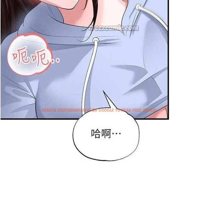 查看漫画足球型男脫單指南 - 第46話-據實相告的特別獎勵 - tymanga.com中的4151167图片