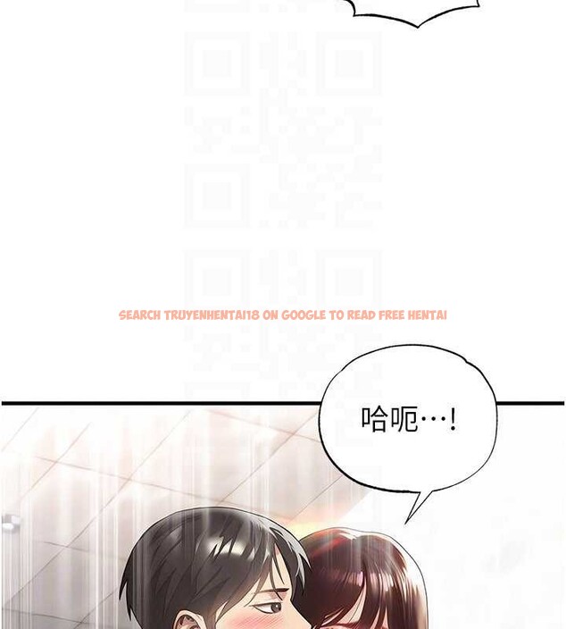 查看漫画足球型男脫單指南 - 第46話-據實相告的特別獎勵 - tymanga.com中的4151170图片