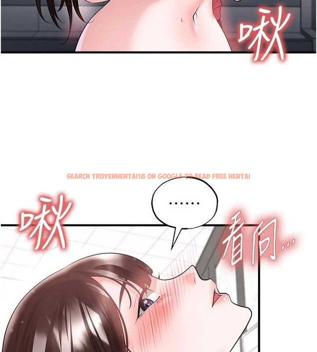 查看漫画足球型男脫單指南 - 第46話-據實相告的特別獎勵 - tymanga.com中的4151177图片