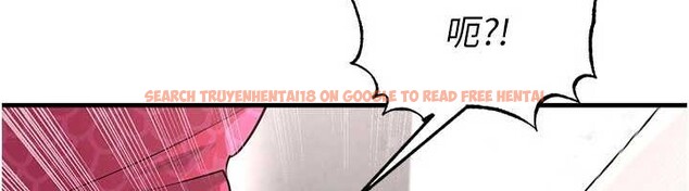 查看漫画足球型男脫單指南 - 第46話-據實相告的特別獎勵 - tymanga.com中的4151179图片