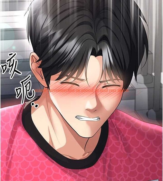 查看漫画足球型男脫單指南 - 第46話-據實相告的特別獎勵 - tymanga.com中的4151184图片