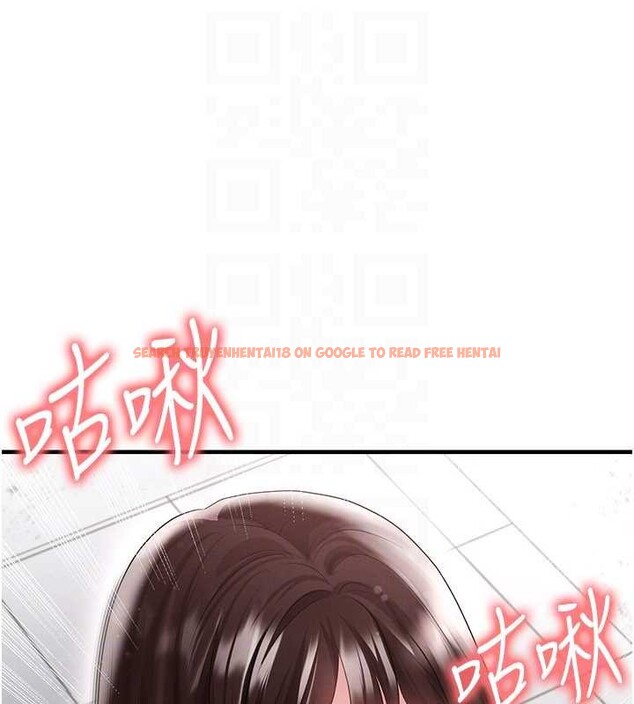 查看漫画足球型男脫單指南 - 第46話-據實相告的特別獎勵 - tymanga.com中的4151191图片