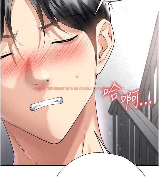 查看漫画足球型男脫單指南 - 第46話-據實相告的特別獎勵 - tymanga.com中的4151198图片