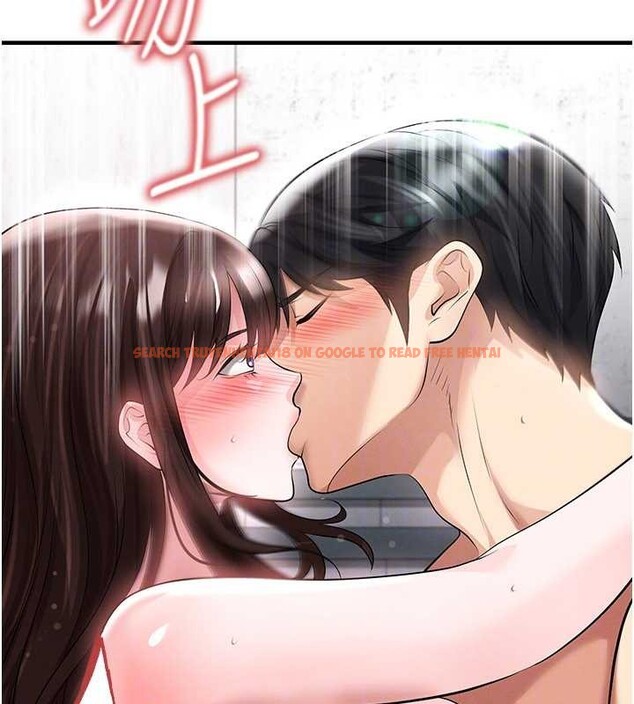 查看漫画足球型男脫單指南 - 第46話-據實相告的特別獎勵 - tymanga.com中的4151217图片