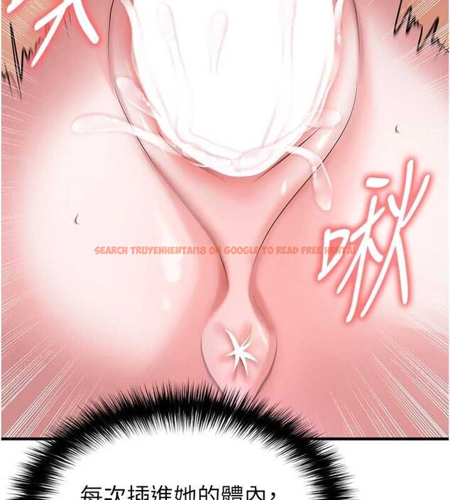 查看漫画足球型男脫單指南 - 第46話-據實相告的特別獎勵 - tymanga.com中的4151224图片