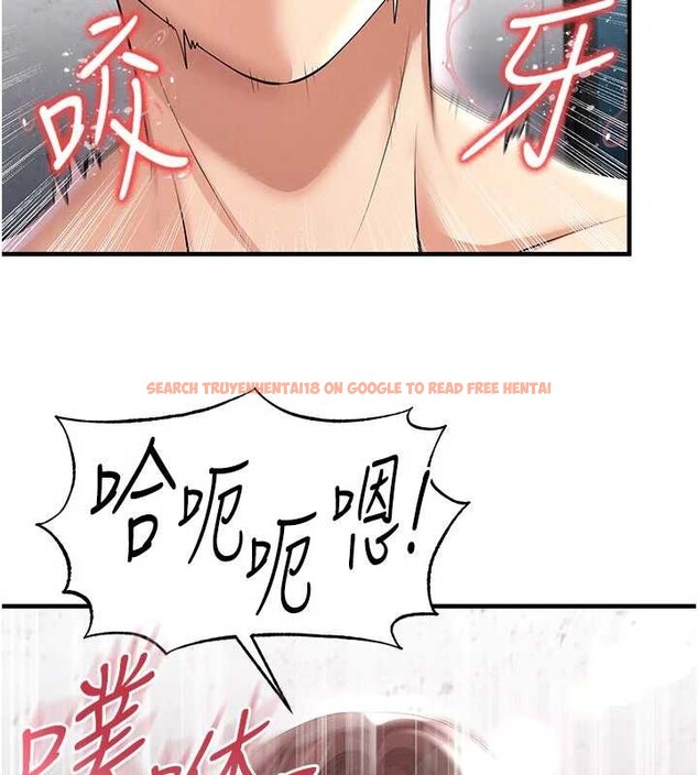 查看漫画足球型男脫單指南 - 第46話-據實相告的特別獎勵 - tymanga.com中的4151226图片