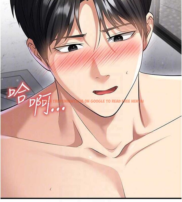 查看漫画足球型男脫單指南 - 第46話-據實相告的特別獎勵 - tymanga.com中的4151235图片