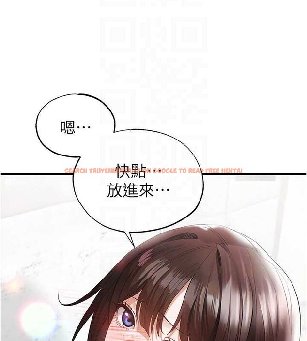 查看漫画足球型男脫單指南 - 第46話-據實相告的特別獎勵 - tymanga.com中的4151236图片