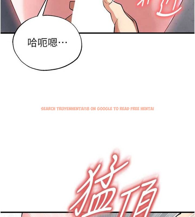 查看漫画足球型男脫單指南 - 第46話-據實相告的特別獎勵 - tymanga.com中的4151242图片