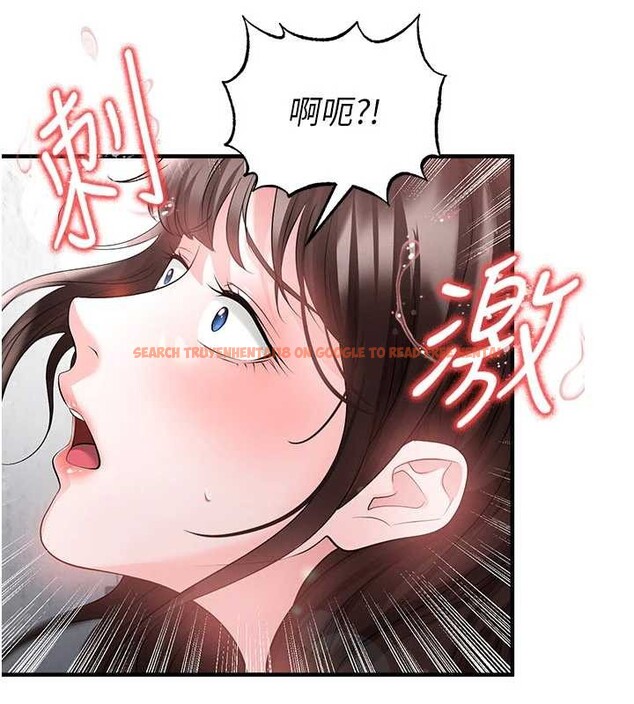 查看漫画足球型男脫單指南 - 第46話-據實相告的特別獎勵 - tymanga.com中的4151244图片