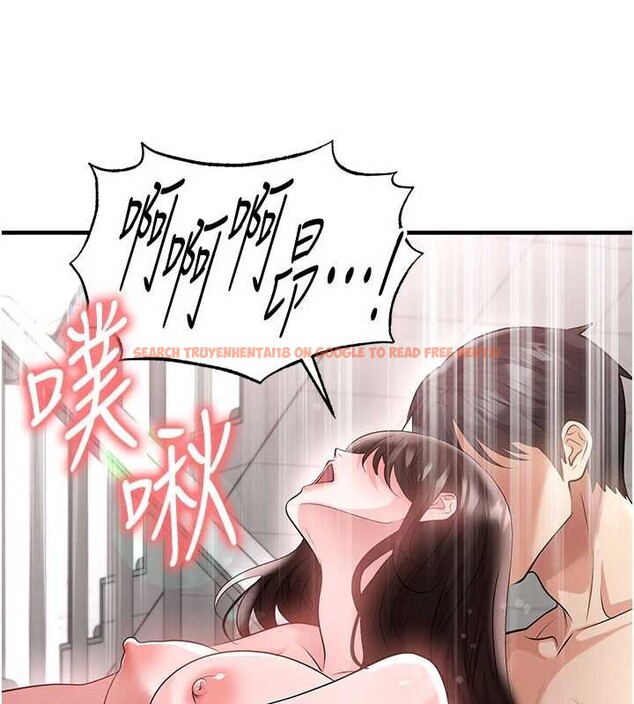 查看漫画足球型男脫單指南 - 第46話-據實相告的特別獎勵 - tymanga.com中的4151246图片